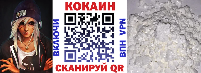 Где купить наркотики Злынка СОЛЬ  Кокаин  ГАШ  Каннабис 
