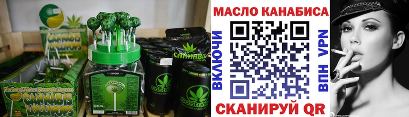 Canna-Cookies конопля Злынка