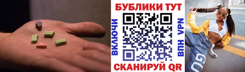 Ecstasy ешки  кракен маркетплейс  Злынка 