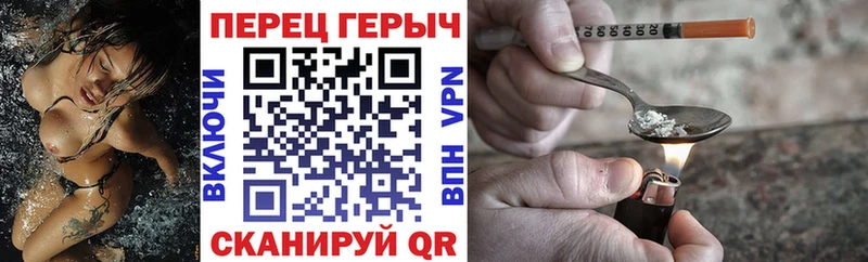 ГЕРОИН белый Злынка