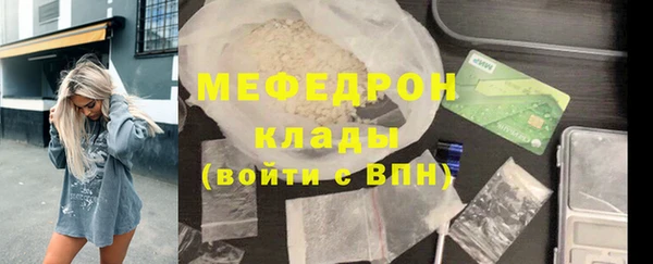 меф VHQ Заволжье