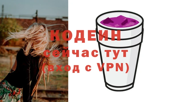 меф VHQ Заволжье
