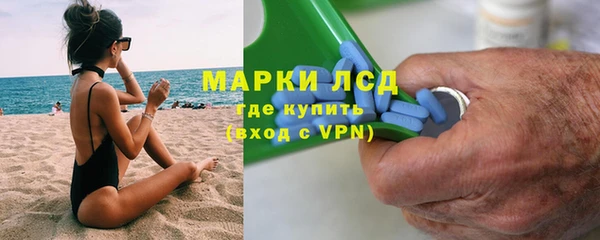 дурь Заволжск