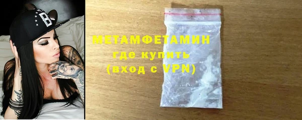 меф VHQ Заволжье