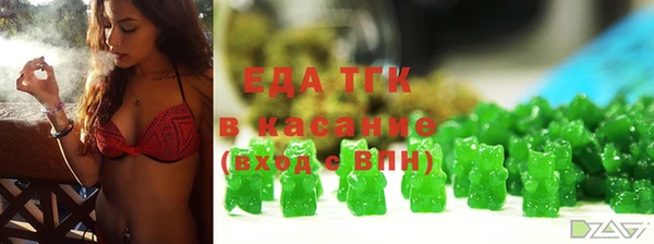 дурь Заволжск