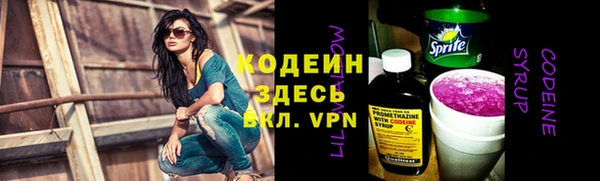 скорость Заводоуковск