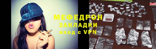 дурь Заволжск