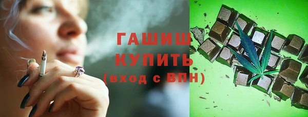 меф VHQ Заволжье