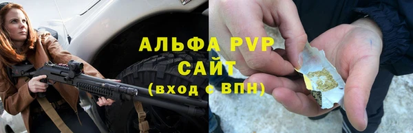 меф VHQ Заволжье