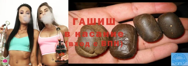 меф VHQ Заволжье