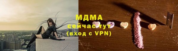 дурь Заволжск