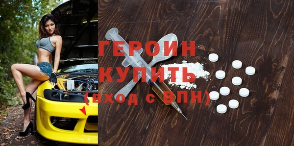 дурь Заволжск