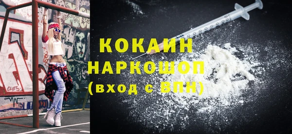 меф VHQ Заволжье