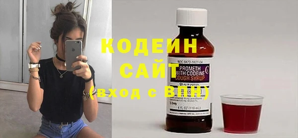 меф VHQ Заволжье