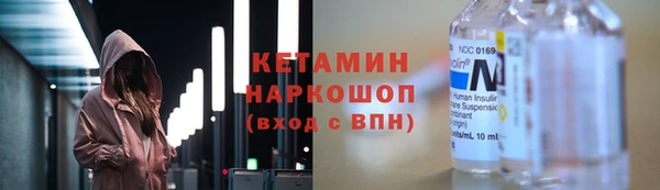 меф VHQ Заволжье