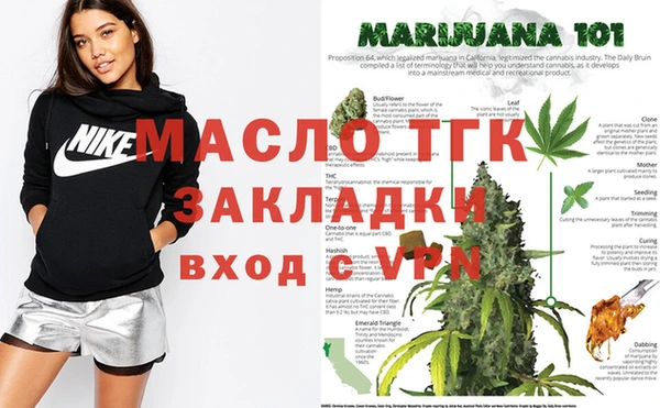 меф VHQ Заволжье