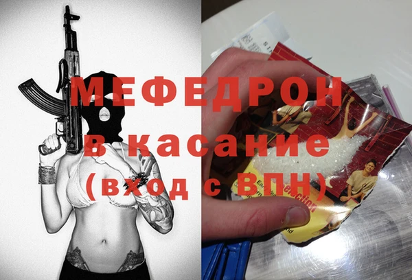 меф VHQ Заволжье