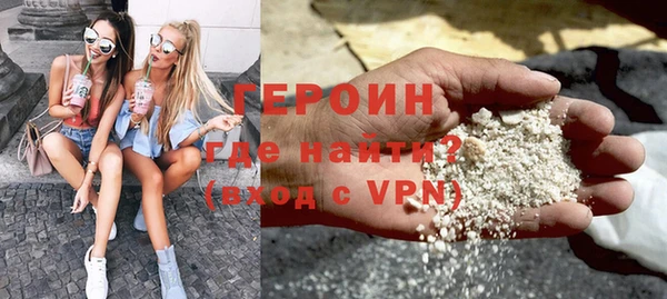 меф VHQ Заволжье