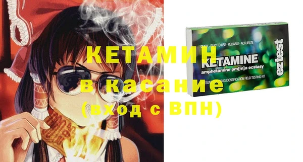 меф VHQ Заволжье