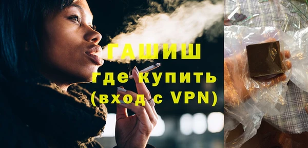 дурь Заволжск