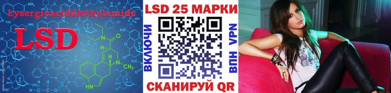 цены наркотик  Злынка  LSD-25 экстази кислота 