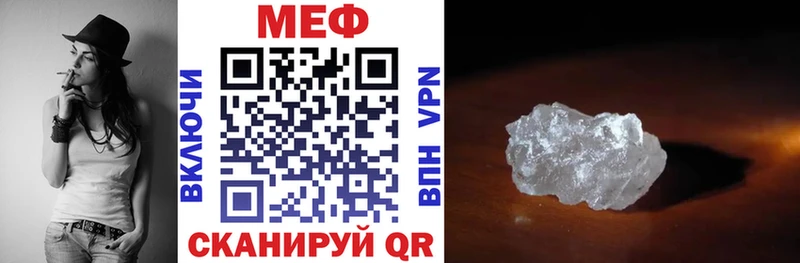МЯУ-МЯУ мука  купить наркотики сайты  Злынка 