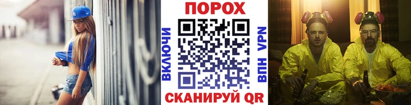 МЕТАМФЕТАМИН кристалл  маркетплейс официальный сайт  Злынка 