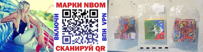 где найти   Злынка  Марки NBOMe 1,5мг 