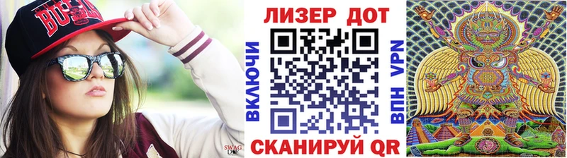 Марки 25I-NBOMe 1500мкг Злынка