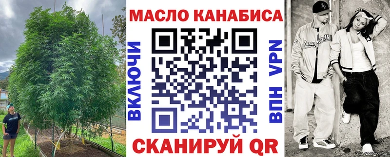 ТГК жижа  где купить   Злынка 